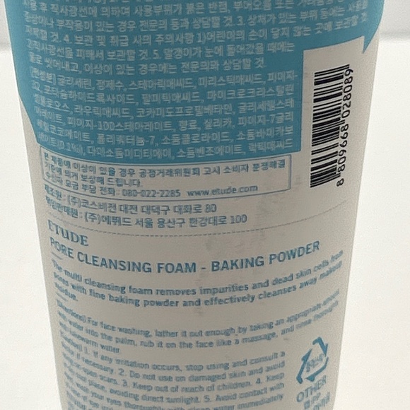 π Etude π Face Baking Power Pore Cleansing Foam Beauty Skin Care Korea π 2026 - Picture 2 of 2